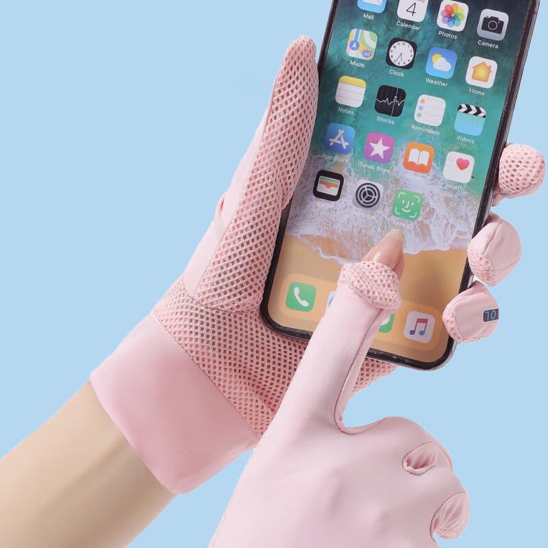 Hengyuanxiang Women's Breathable Mesh Gloves