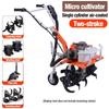 Micro Tiller Gasoline Brush Cutter Walking Tractor Multi-function Agricultural Machinery Gardening Tools Soil Loosening Weeding