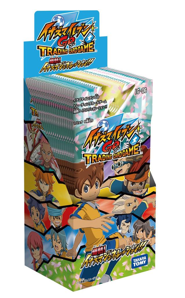 Inazuma Eleven GO Inazuma IG-06 Explosive! Generation!! DP-BOX