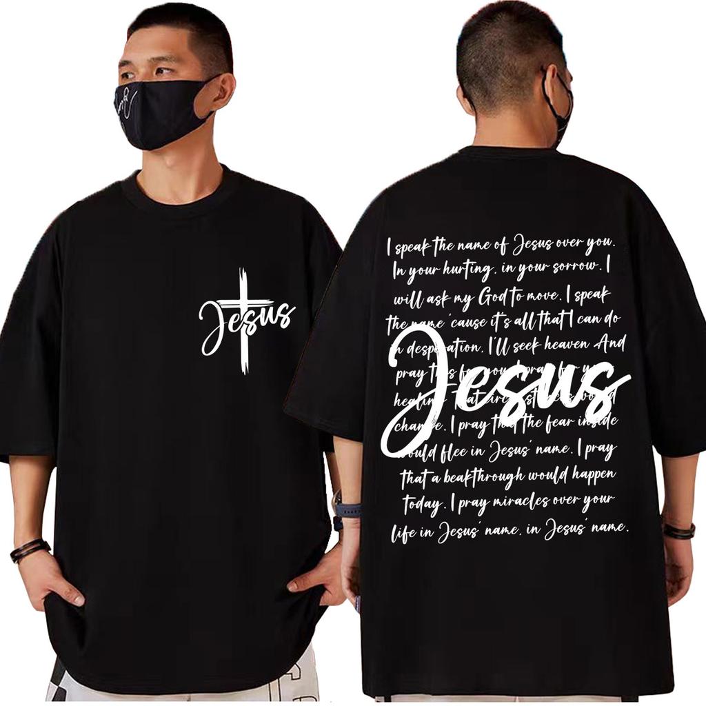 Aesthetic Christian Jesus Bible Verse Tshirt Men Women Vintage Fashion Short Sleeve Tshirts Summer Casual Loose Cotton T Shirt