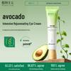 Plantism Avocado Intensive Revitalizing Eye Cream