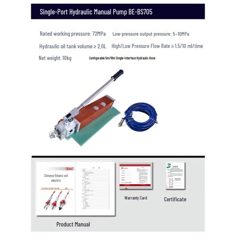 Senhao Electric Hydraulic Rescue Tool Set