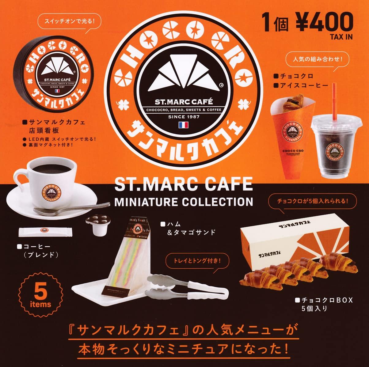 

Saint Marc Cafe Miniature Collection Types Set Ken Elephant Gacha Gacha Capsule Toy [5 (Full Complete)]