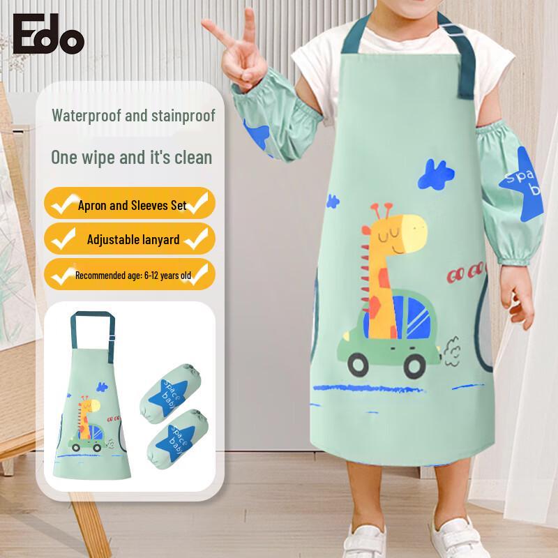 Универсальные защитные фартуки Edo