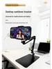 Adjustable Metal Boom Arm Stand for Phones & Tablets