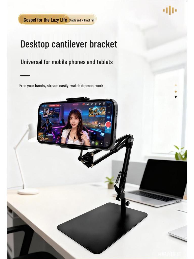 Adjustable Metal Boom Arm Stand for Phones & Tablets