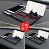 Multi-function Car Anti-skid Pad Mobile Phone Navigation Bracket Rack Instrument Panel Temporary Number Parking Card Mat