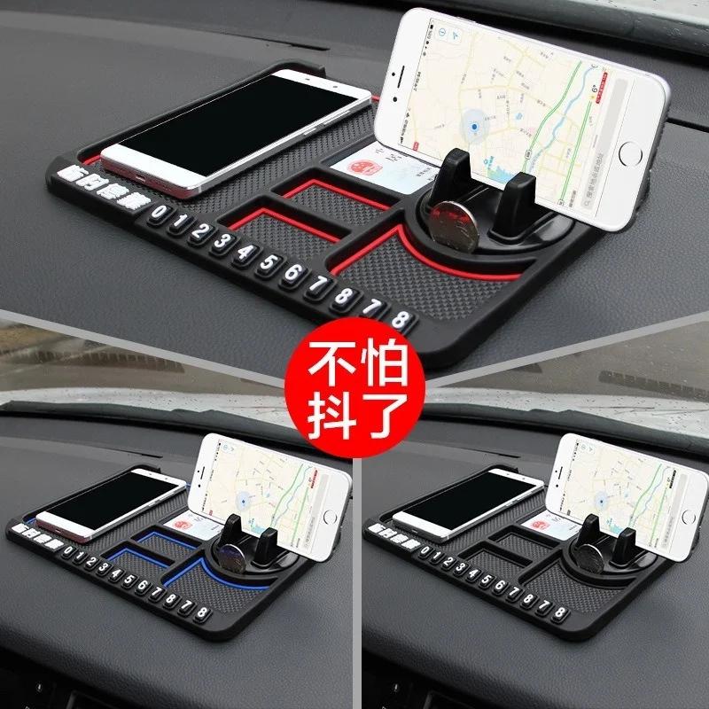 Multi-function Car Anti-skid Pad Mobile Phone Navigation Bracket Rack Instrument Panel Temporary Number Parking Card Mat