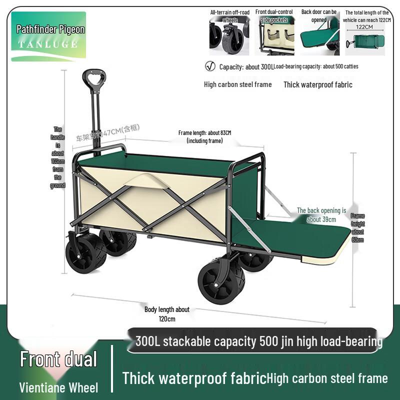 Talon Pigeon Outdoor Folding Camping Cart