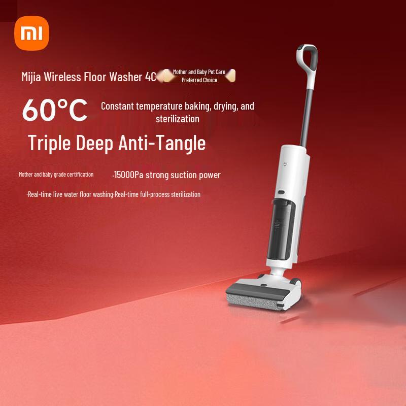 Xiaomi Wireless Floor Cleaner 4C