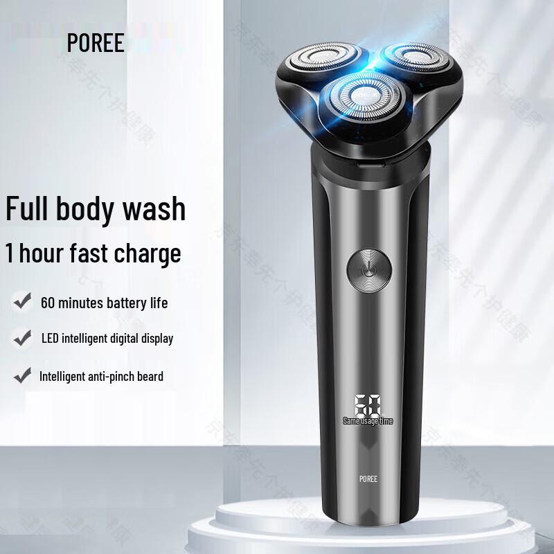 Flyco PS177 Smart Display Electric Shaver CN plug (adapter included)