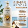 OHBT Coconut Jasmine Light Water Moisturizing Hair Conditioner Milk