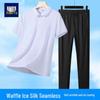 Men's Ice Silk Short Sleeve T-Shirt & Long Pants Summer Set