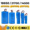 Lithium Battery 18650/21700/14500, Rechargeable 300-10000mAh 3.7/7.4/12V with Wires