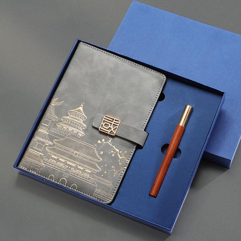 HYX-DX0222 Chinese Style Business Notebook & Pen Gift Set