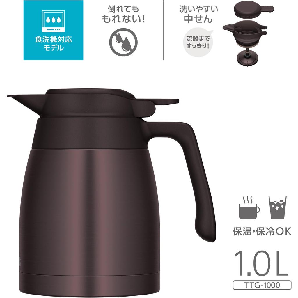 Thermos Stainless Steel Insulated Tabletop Keeps Food Hot or BW Pot, 1.0L, Brown, Pot, Cold, TTG-1000