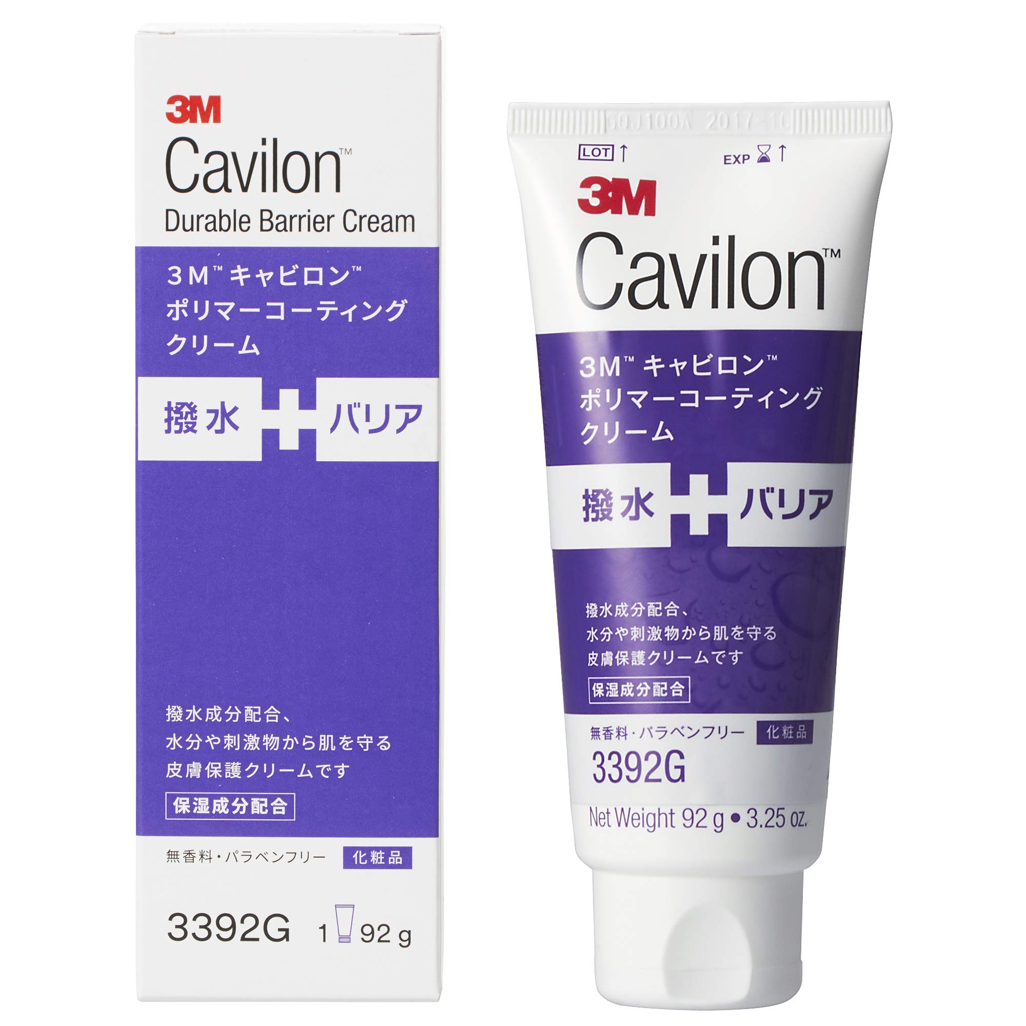 

3M 3M Cavilon Полимерный крем для покрытия 92 г Тюбик Тип 3392G (3M)