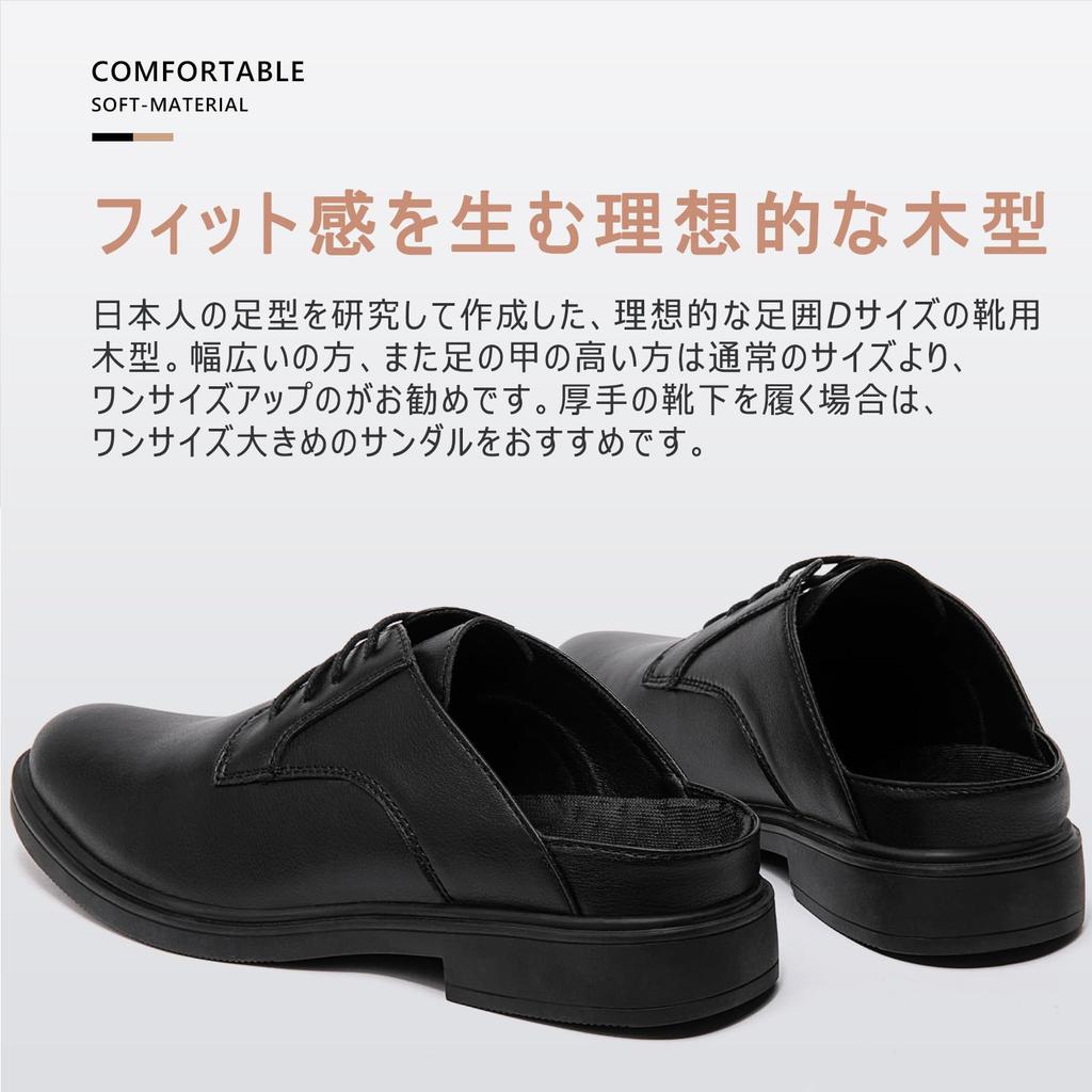 NEARDREAM Business Room Business Leather Indoor Shoes for Size Men's Sandals, Shoes, Slippers, Slip-Ons, Men, Workplace, Doctors, Breathable, Black,