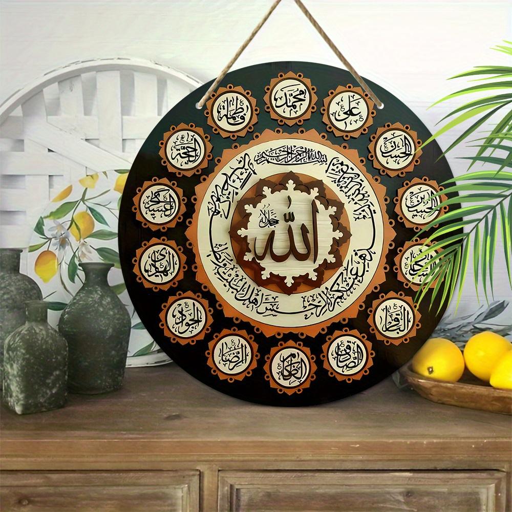 Islamic Allah & Calligraphy Wooden Sign, Charming Round Sign for Front Door, Wall Hanging Decor - Ideal Muslim Home Decor & Religious Gift