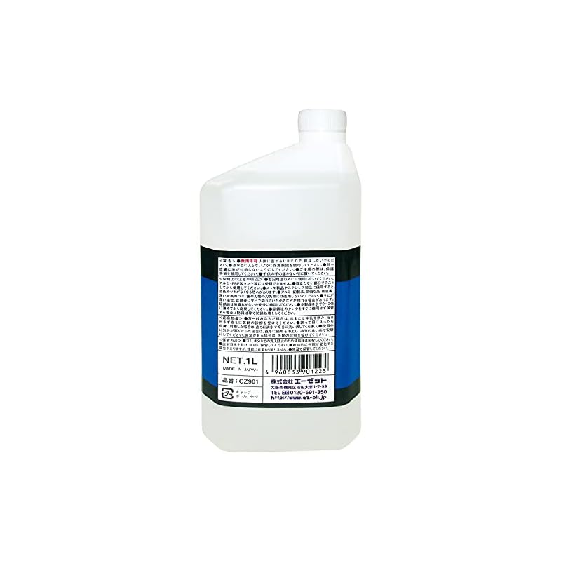 AZ MOrs-001 Motorcycle Fuel Tank Cleaner, Neutral, 1L, Rust Remover, Tank Cleaner CZ901