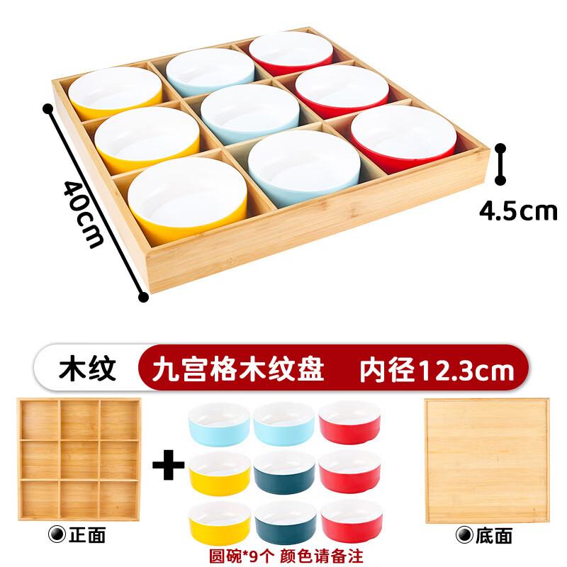 Japanese-Style Nine-Compartment Serving Platter