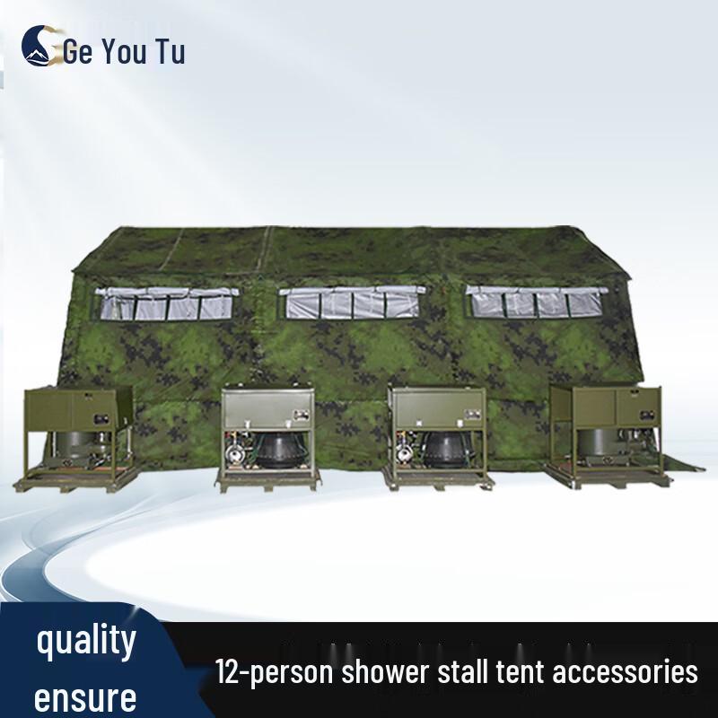 Geyoutu 12-Person Shower Tent Controller