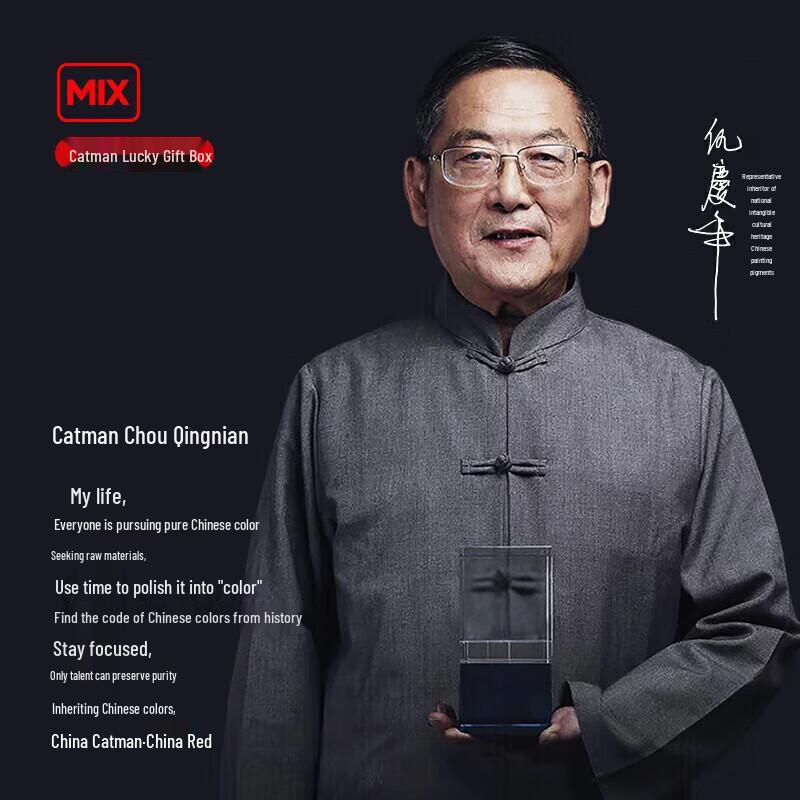 MIIOW Lucky Red Zodiac Year Thermal Underwear & Socks Gift Box