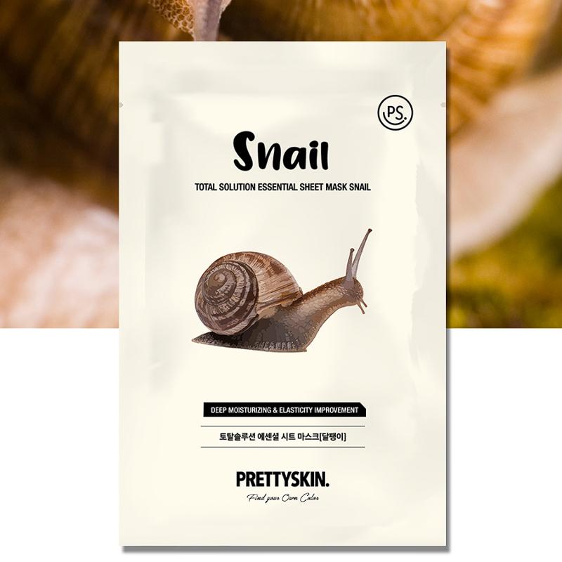 PRETTYSKIN Total Solution Essential Sheet Mask 23g