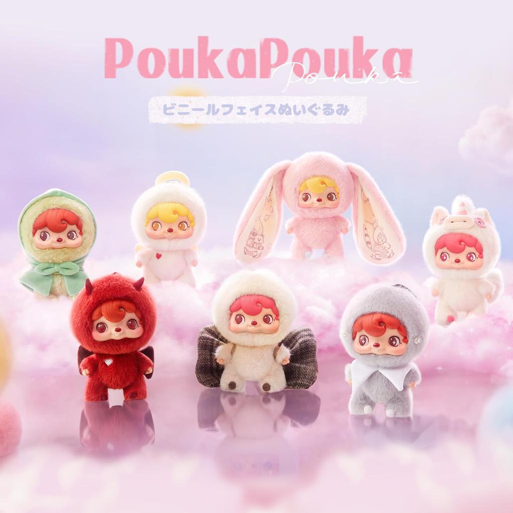 52TOYS BLINDBOX Vinyl Face Plush Collectible Blind Box Trading Soft Vinyl Perfect Gift for and 16cm "POUKA POUKA" Toy, Doll, Figure, Fluffy, Painted,