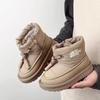 Children's, Snow Boots, Anti Slip Shoes, Waterproof Cotton Boots, Suede Shoes, Thickened, Warm Shoes