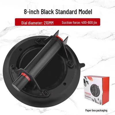8-inch Stone Seam Leveling Vacuum Suction Cup