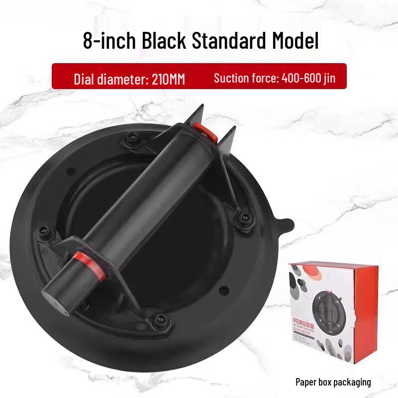 

8-inch Stone Seam Leveling Vacuum Suction Cup