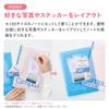 KOKUYO Campus Clear Notebook Cover with Customizable Cover Positive Relaxing B5 Size Twilight Purple - & - - NTC-CB5-L1-LV