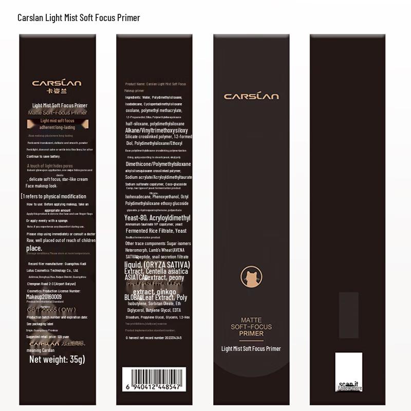 Carslan Face Primer