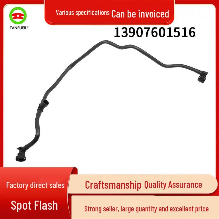 

Сливной насос и патрубок BMW 5 серии (Номер детали #13907601516) Standard