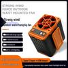 Rechargeable Portable Waist Clip Fan for Summer Cooling, Outdoor, and Construction Use