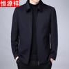 Men's 100% Wool Thick Lapel Jacket