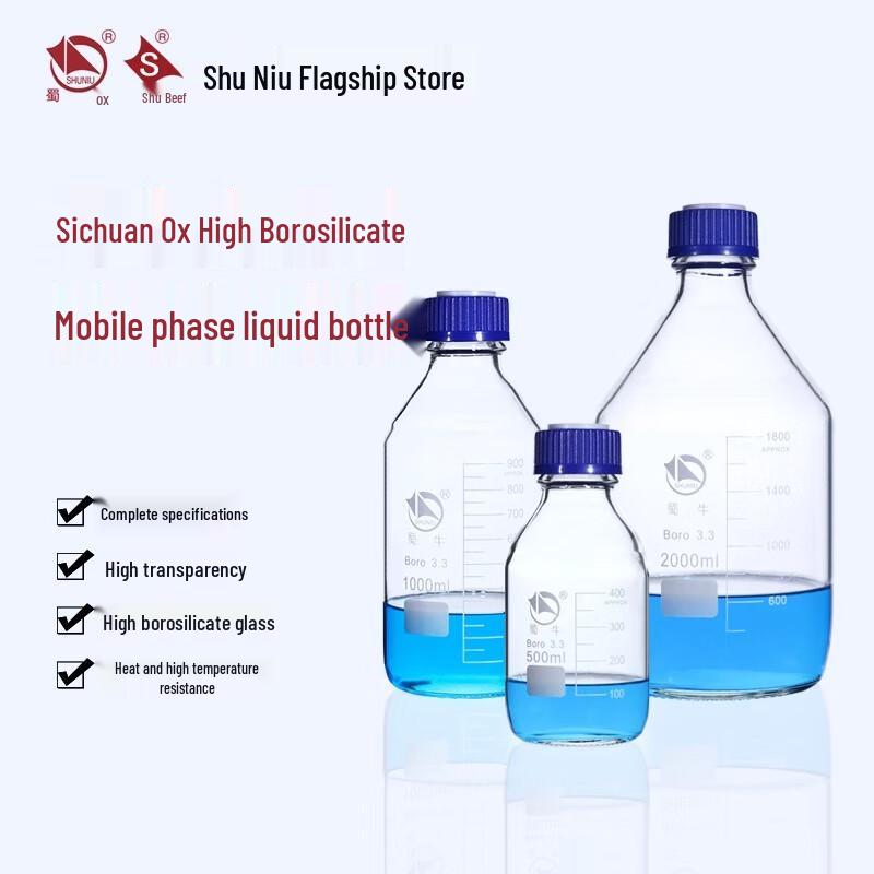 Shu Niu High Borosilicate Mobile Phase Bottle 2000ml