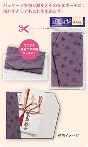 Maruai Fuku-40 Fukusa, For Congratulations and Condolences, Includes Pouch, Cherry Blossom Pattern, 1 Piece