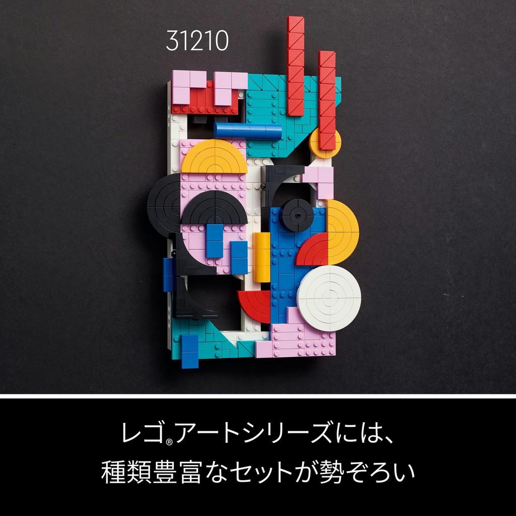 LEGO LEGO Art Amazing Toy Present Birthday Block Christmas Men Women Painting Art Interior Stylish 31209 Spider-Man