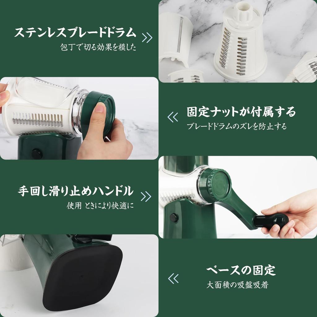 TeamSky Manual Slicer Vegetable Multifunctional Slicer Julienne Salad Onion and Features include washable cleaning and Japanese instruction Chopper,