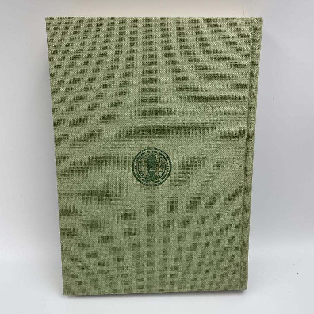 [USED] Not for sale: With oral physiology: A collection of paintings and essays by Yojiro Kawamura, commemorating his retirement from the government
