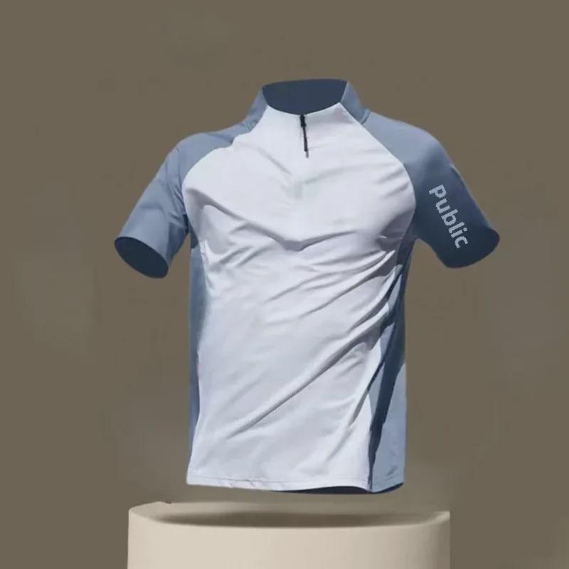 Ice Silk Quick-Dry Short Sleeve Performance Shirt - Breathable, High Elasticity, Half-Zip, Stand Collar for Running and Fitness