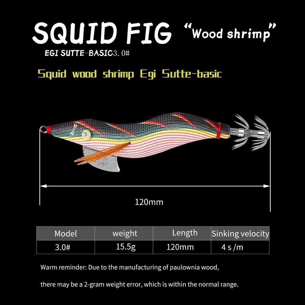 Egi 3.0 Hook Squid Bait Wutong Wood Octopus Design Jigging Lures Cuttlefish Shape 30g Weight Artificial Lures Saltwater Fishing