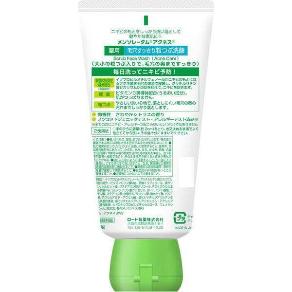 Rohto Mentholatum Acnes Nettoyant Visage Médicinal Nettoyant les Pores 130g