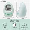 Dretec Study Egg Interval Timer for and Light Green Studying, Repeating, Sports, Training, Silent, Notifications, T-601