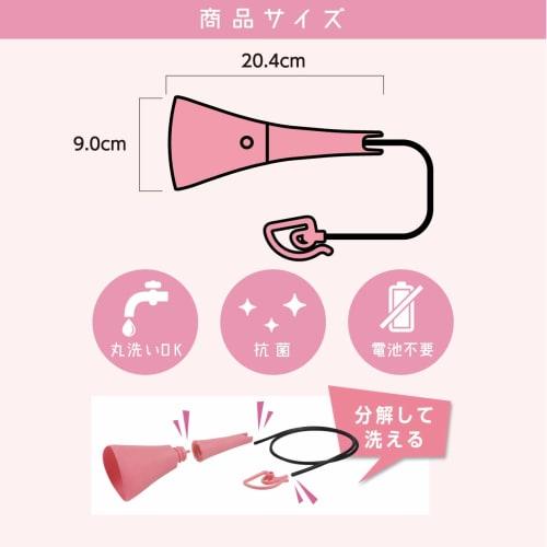 PROIDEA UTAET EX+ Pink, 9.0cm wide x 8.8cm deep x 20.4cm high