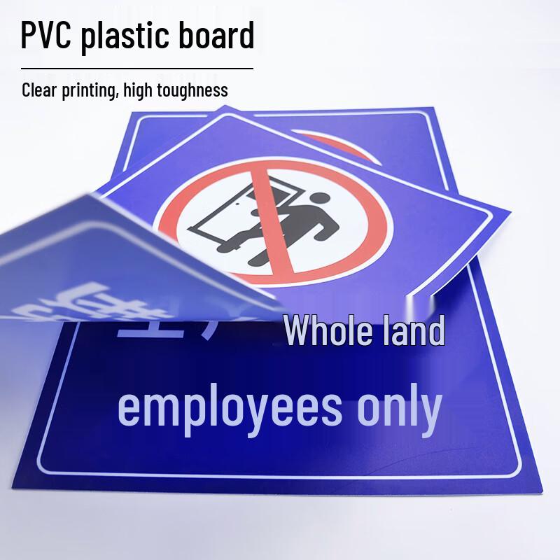 Bingyu PVC Industrial Safety Warning Sign 30x40cm