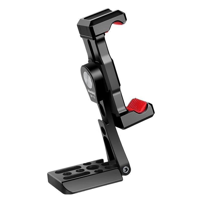 Miling SP-10 Universal Tripod Phone Clamp