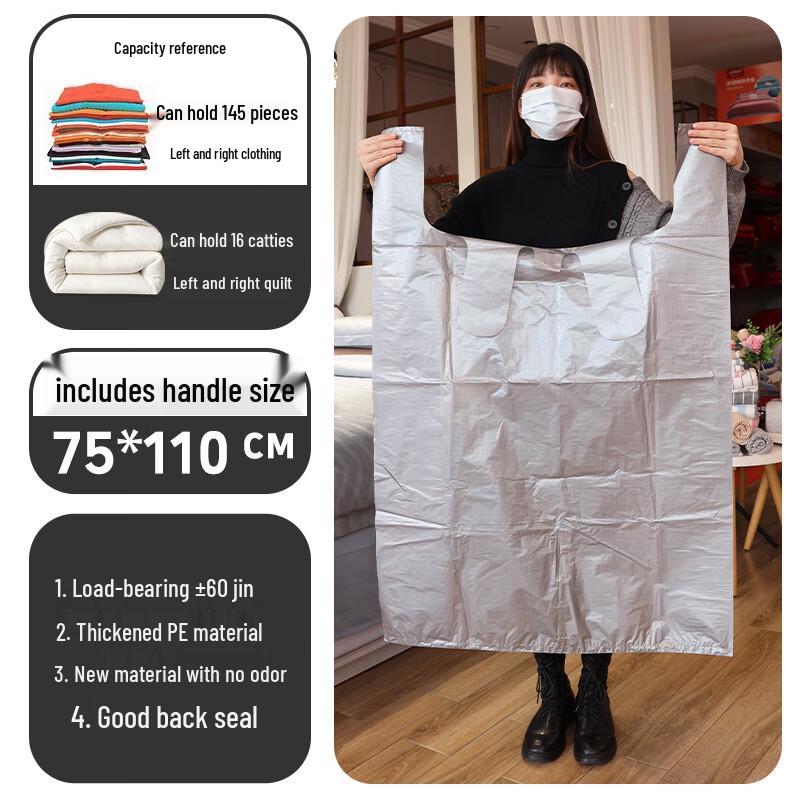 Пакеты-майки из утолщенного пластика Qianxing серебристо-серого цвета